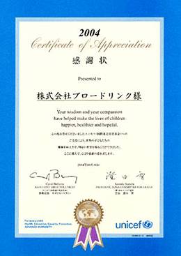 COMPANY］会社概要 ｜ ブロードリンク