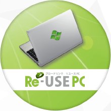 格安ハイスペックPC販売