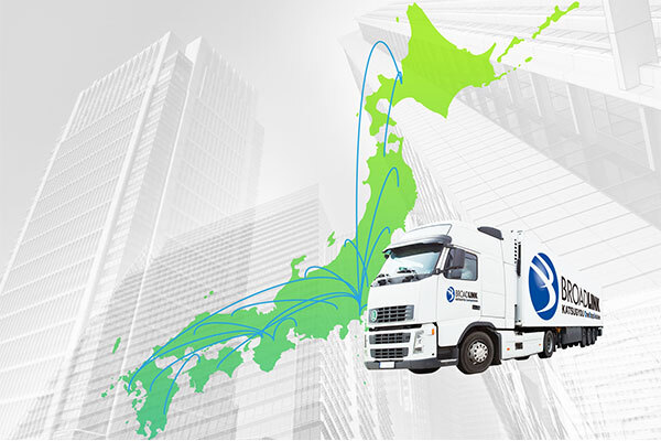 全国回収