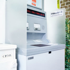 ATM導入メーカーと連携してATMを取外しして撤去回収
