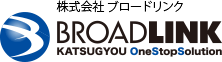 株式会社ブロードリンク